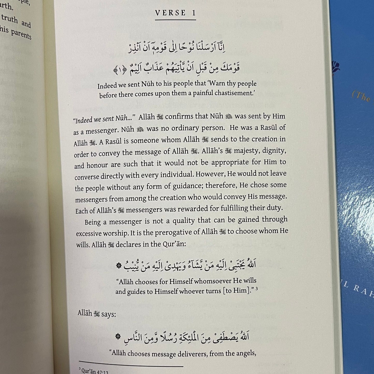 The Tafsir of Surah Nuh