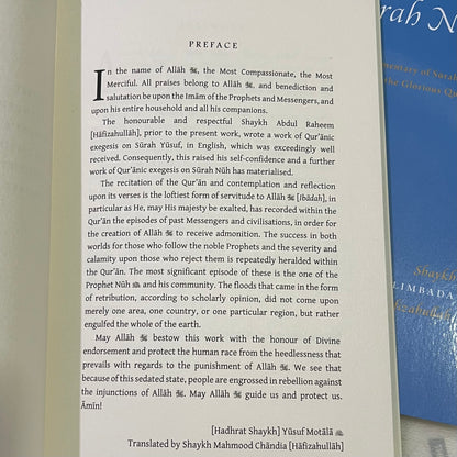 The Tafsir of Surah Nuh