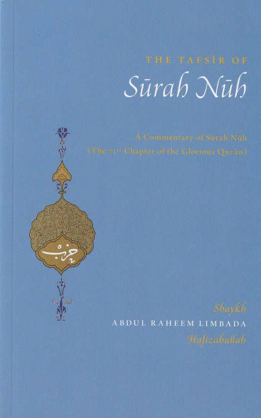 The Tafsir of Surah Nuh