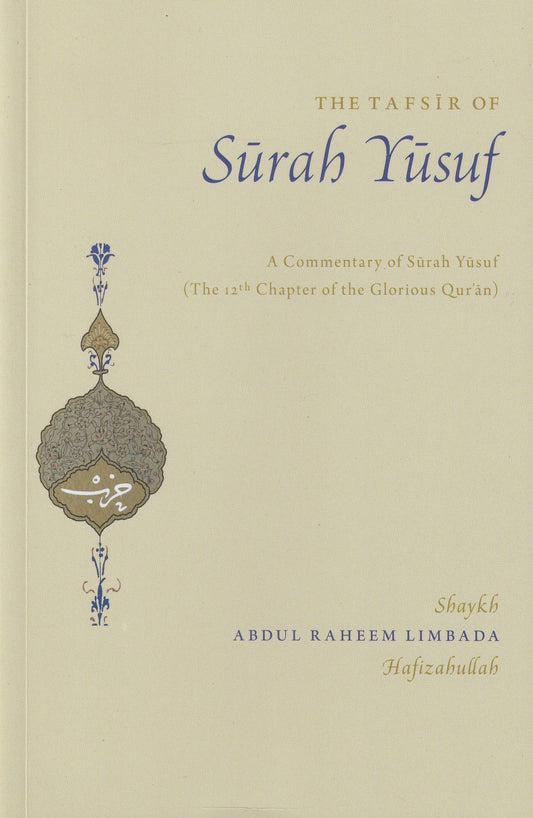 The Tafsir of Surah Yusuf