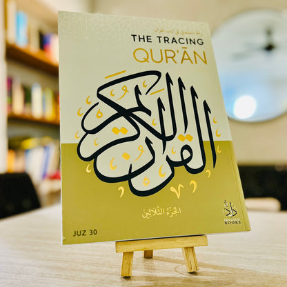 The Tracing Quran: Juz 30