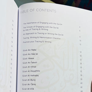The Tracing Quran: Juz 30