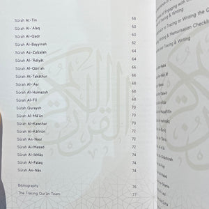 The Tracing Quran: Juz 30