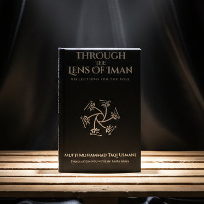 Through the Lens of Iman