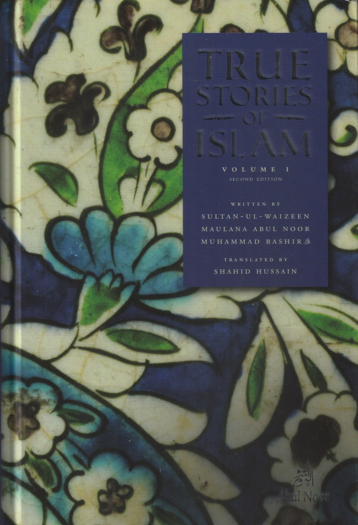 True Stories of Islam Vol 1 (2nd Edition)