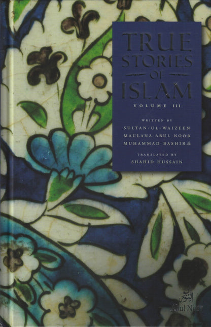 True Stories of Islam Vol 3