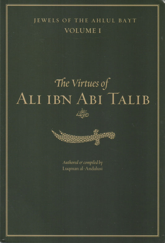 Virtues of Ali ibn Abi Talib
