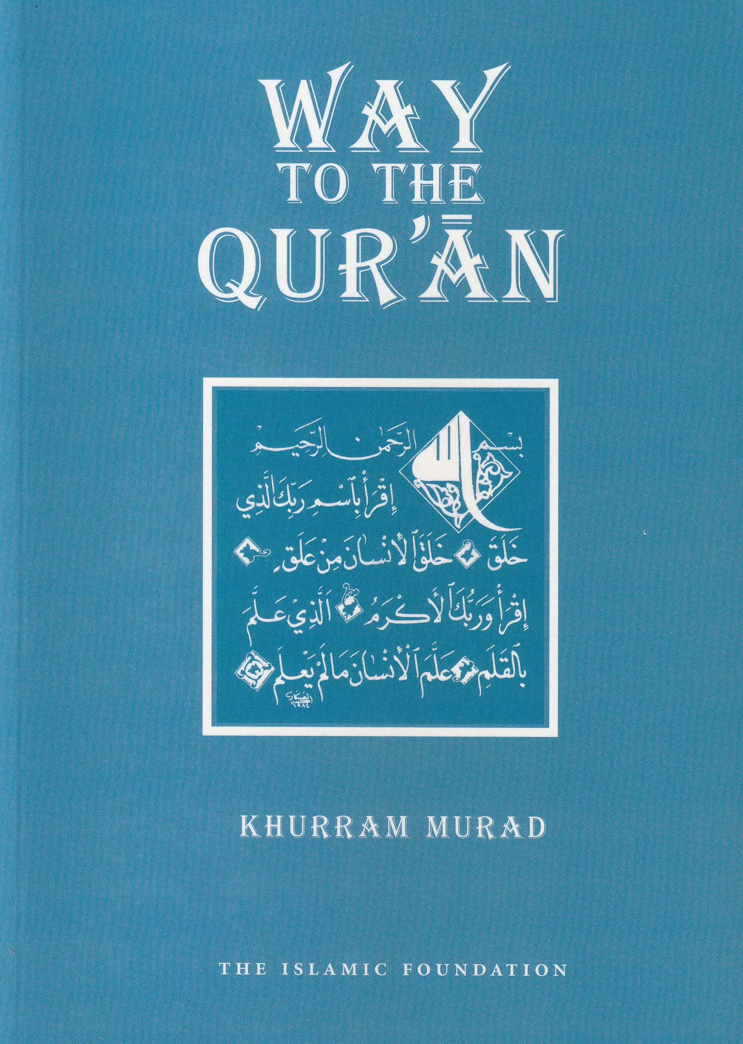 Way To The Quran