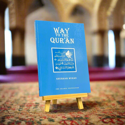 Way To The Quran