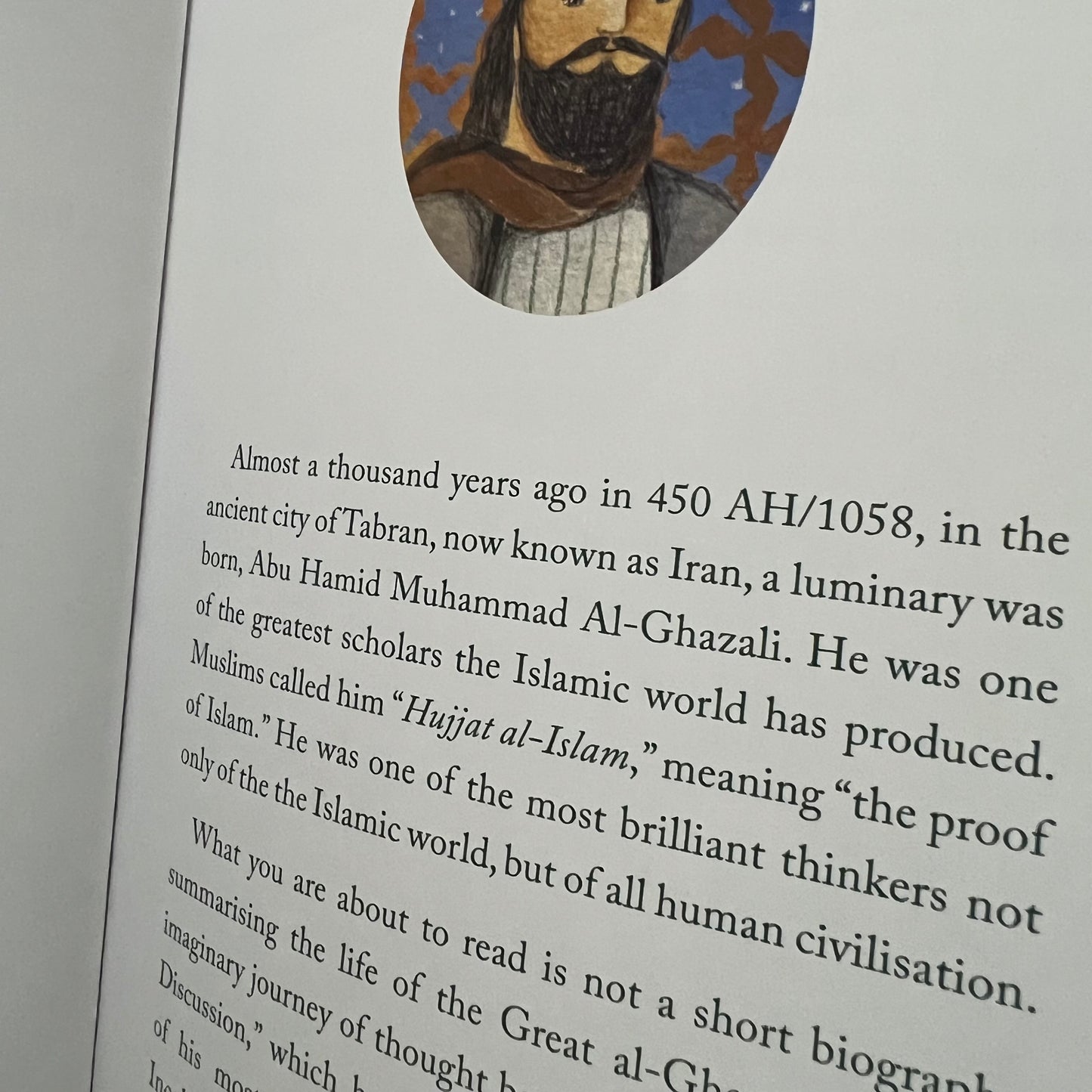 Al-Ghazali: When Cotton Touches Flame