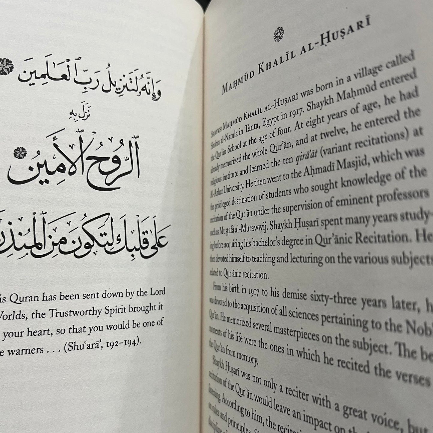 With The Noble Quran