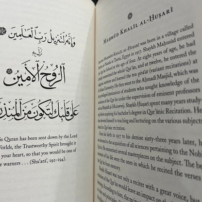 With The Noble Quran