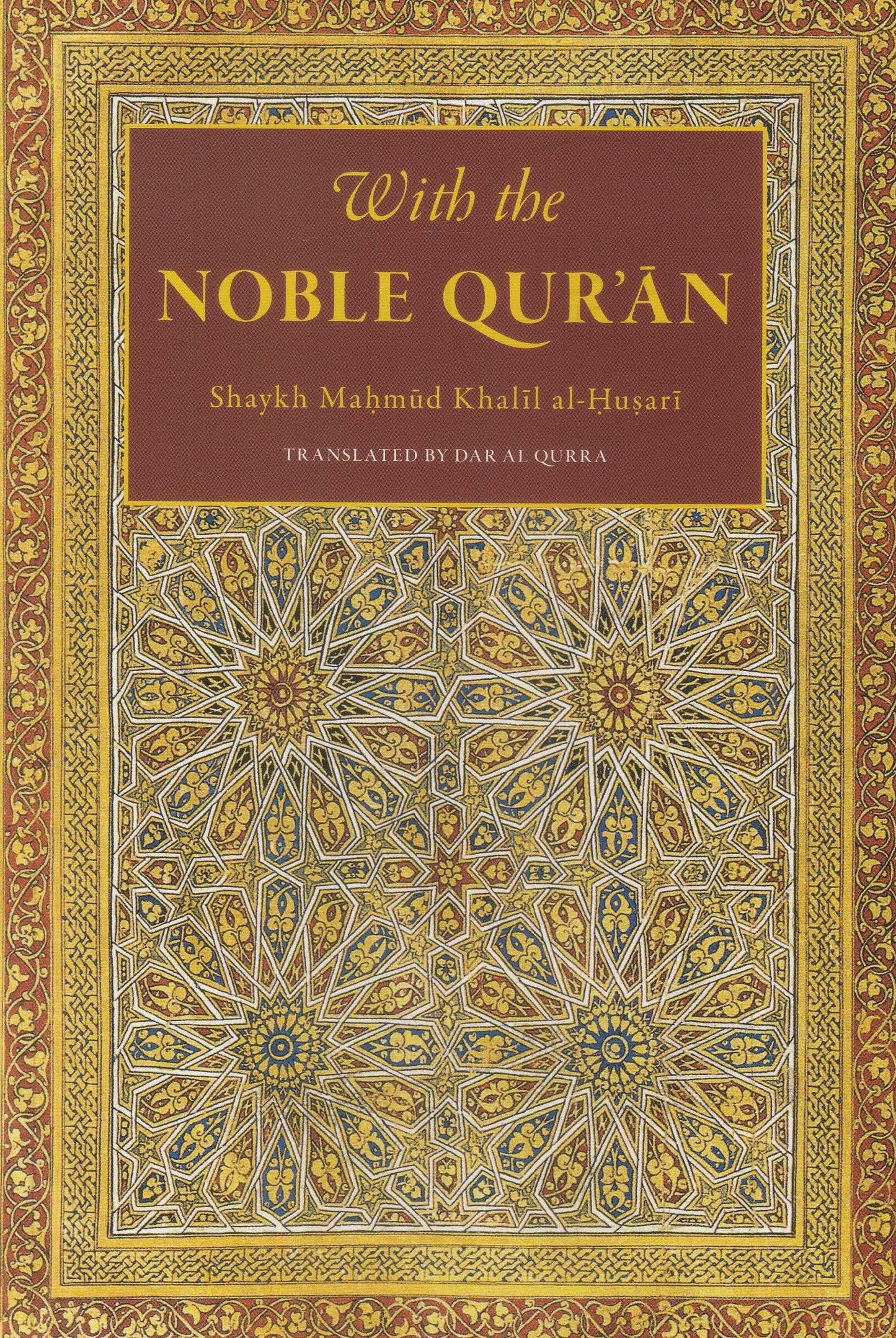 With The Noble Quran