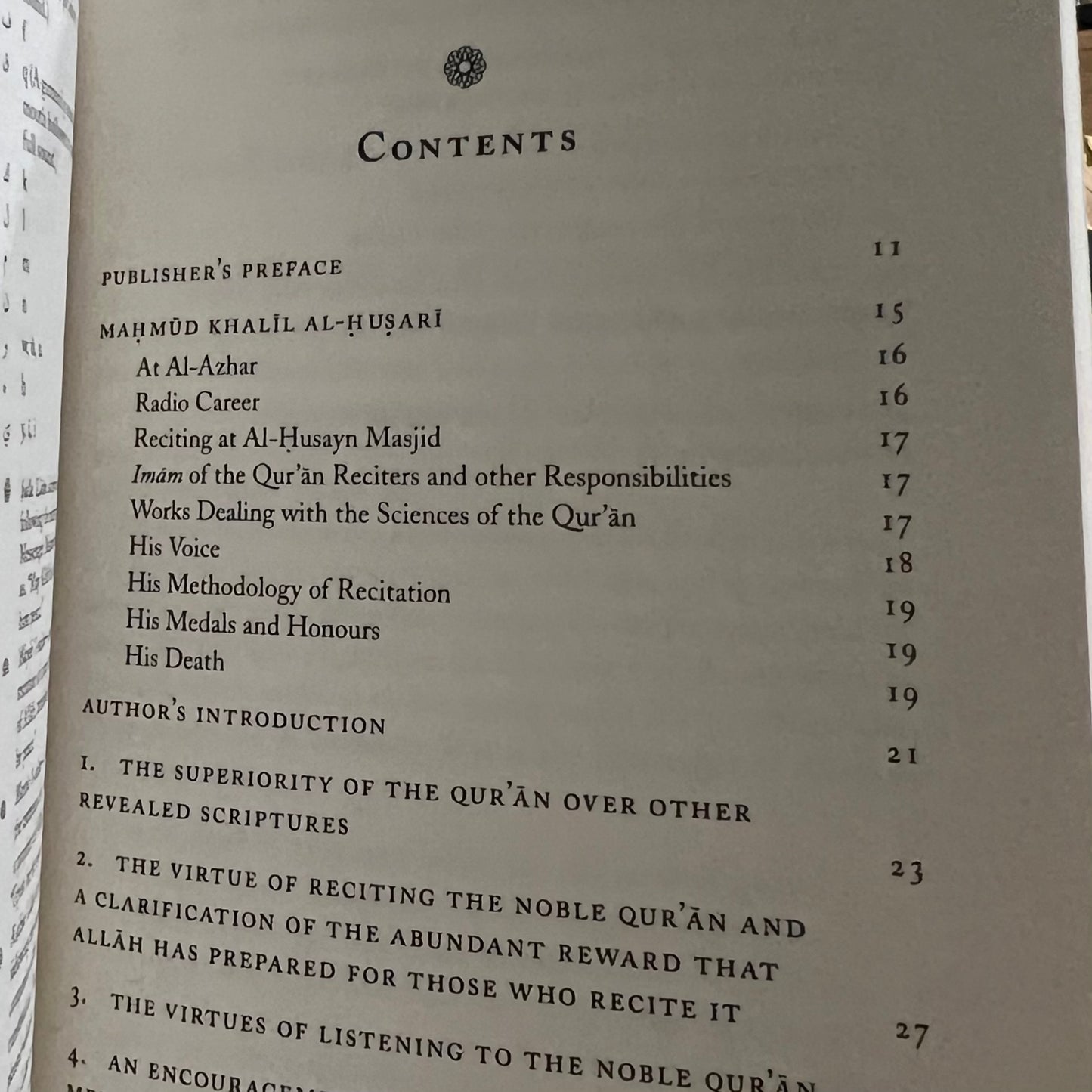 With The Noble Quran