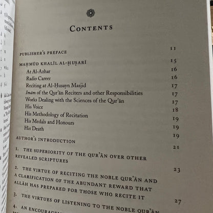 With The Noble Quran