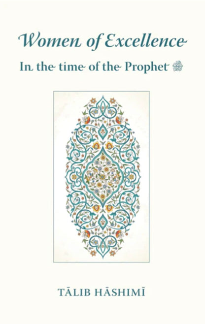 Women of Excellence – In the time of the Prophet ﷺ