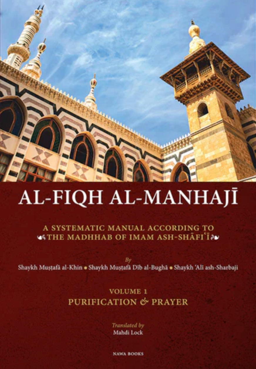 Al-Fiqh Al-Manhaji - A Systematic Manual According To The Madhhab Of Imam Ash-Shafi'i