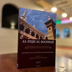 Al-Fiqh Al-Manhaji - A Systematic Manual According To The Madhhab Of Imam Ash-Shafi'i