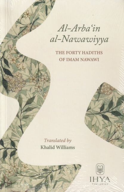 al-Arba'in al-Nawawiyya: The Forty Hadiths of imam Nawawi