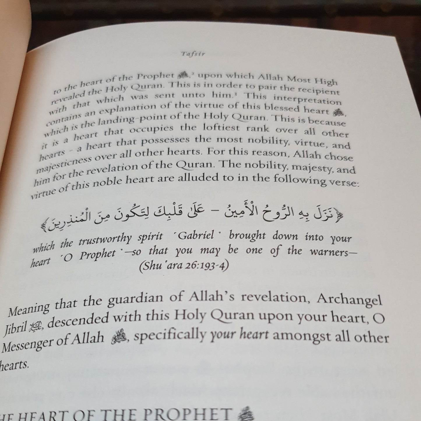 Tafsir of Sura Qaf