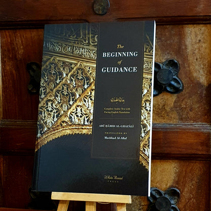 The Beginning of Guidance