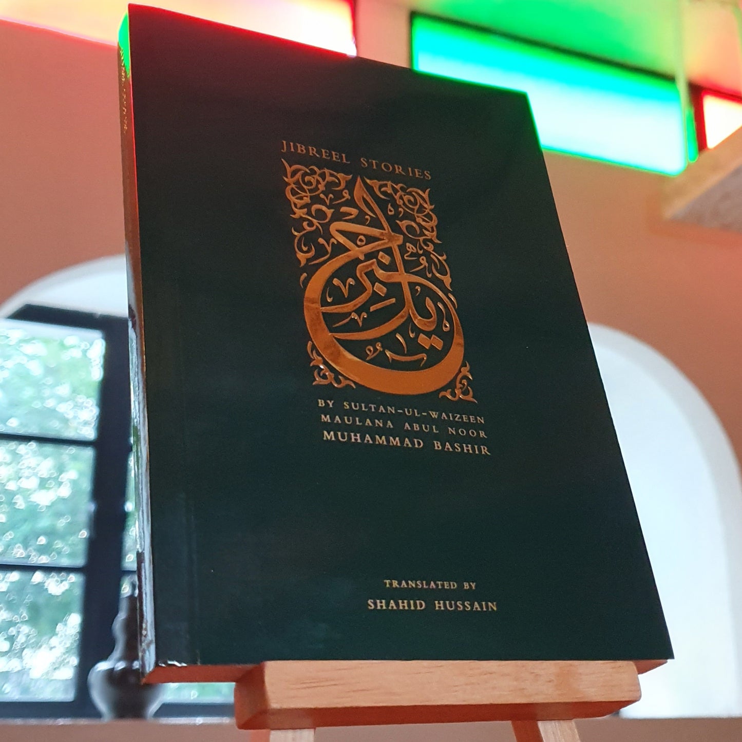 Jibreel Stories