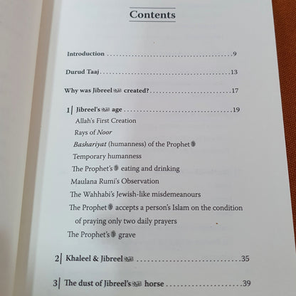 Jibreel Stories