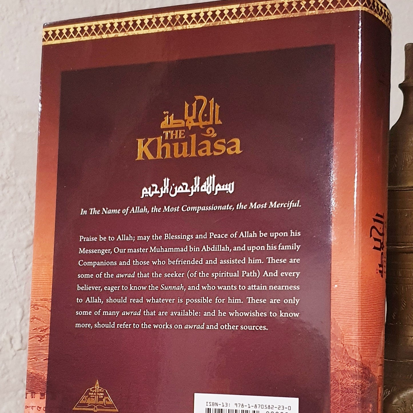 Al Khulasa The Cream of Remembrance (HB)