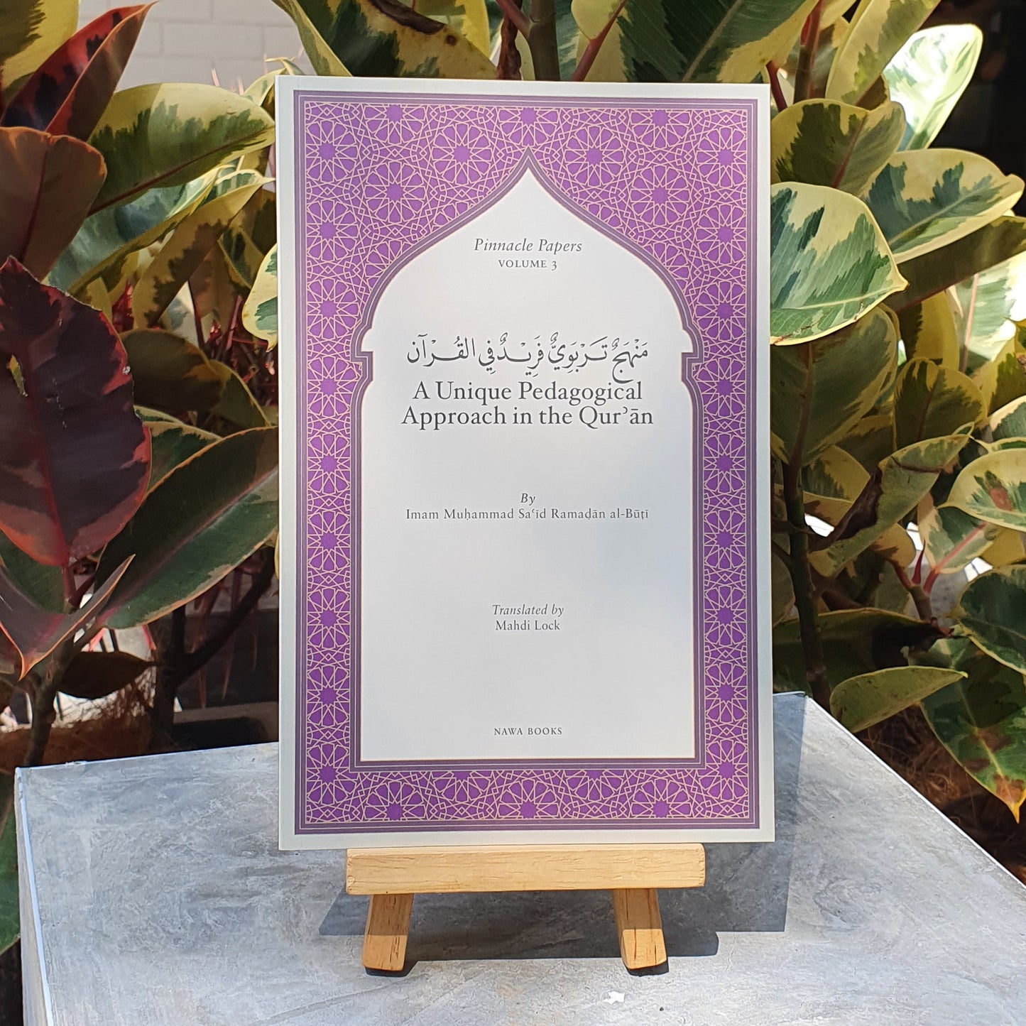 A Unique Pedagogical Approach in The Quran