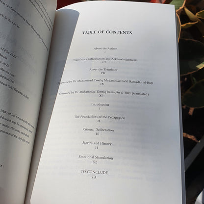 A Unique Pedagogical Approach in The Quran