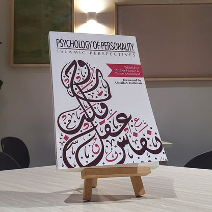 Psychology of Personality: Islamic Perspectives