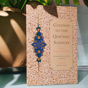 Gateway to the Qur'anic Sciences