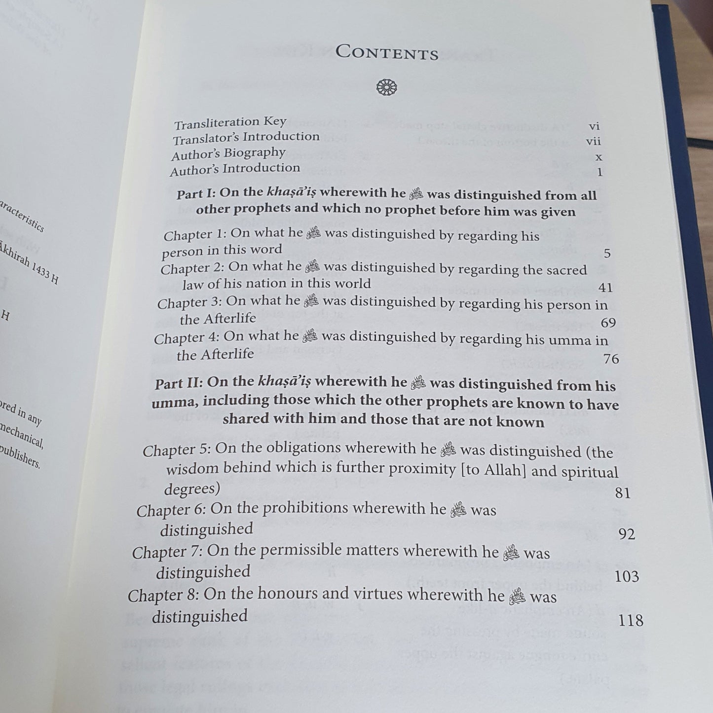 Muhammadﷺ: His Pre-eminence and Special Characteristics