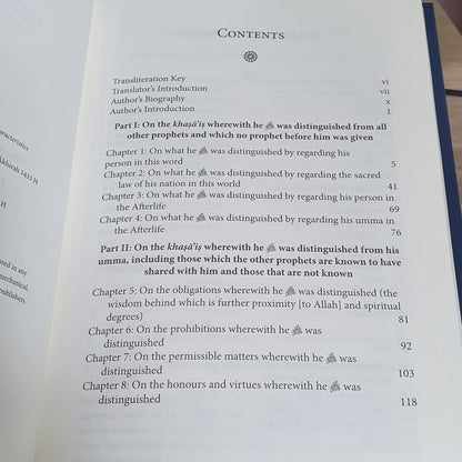 Muhammadﷺ: His Pre-eminence and Special Characteristics