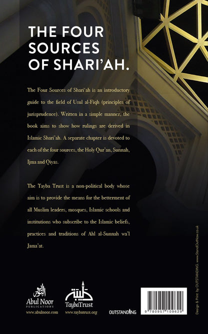 The Four Sources of Shariah