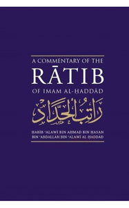A Commentary of the Ratib of Imam Al-Haddad (PB)
