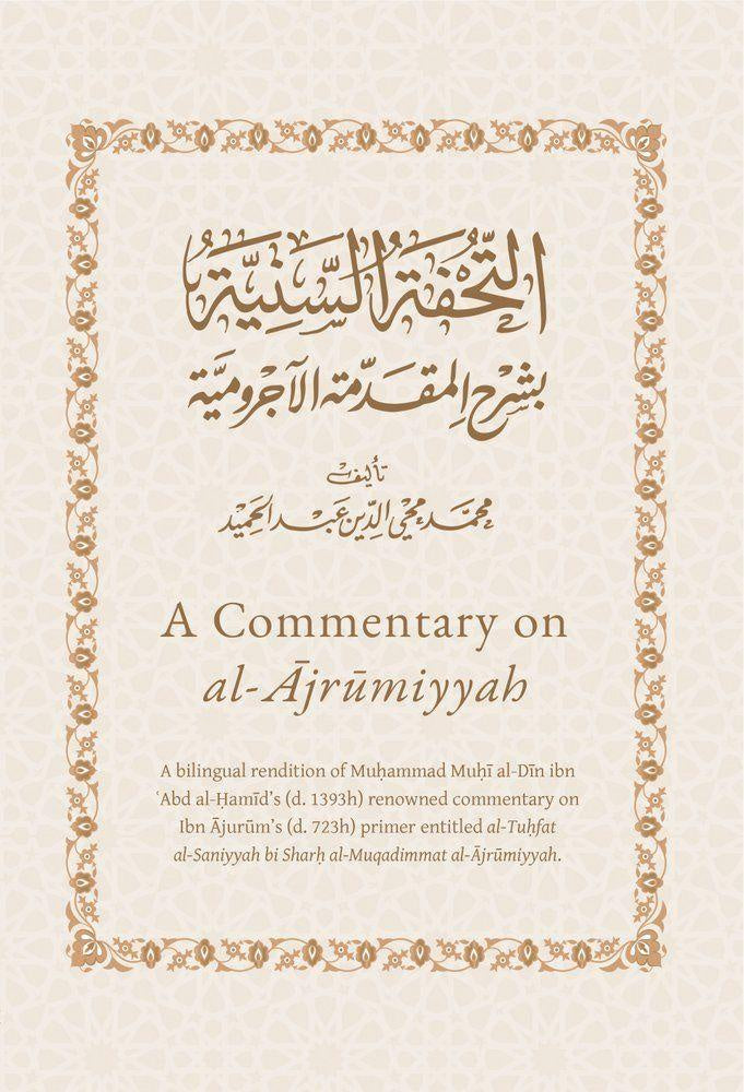 A Commentary on Al-Ajrumiyyah