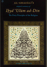 Load image into Gallery viewer, Adapted Summary of the Ihya Ulum ad-Din The Forty Principles of the Religion
