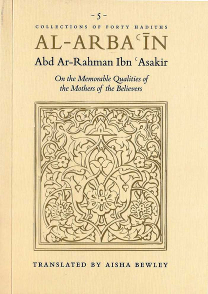 Al-Arba'in On the Memorable Qualities of the Mothers of the Believers