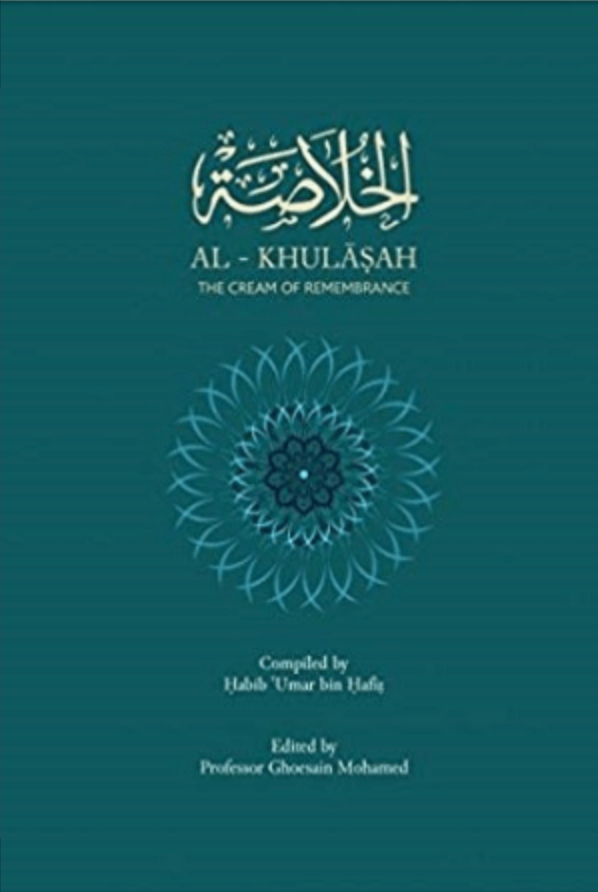 Al-Khulāṣah: The Cream of Remembrance (HB)