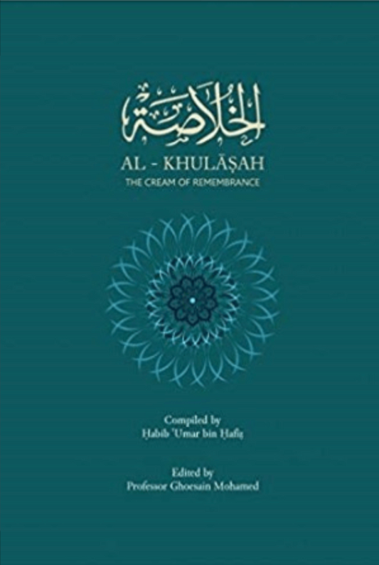 Al-Khulāṣah: The Cream of Remembrance (HB)