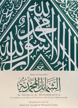 Load image into Gallery viewer, al-Shama&#39;il al-Muhammadiyya (HB)
