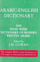 Load image into Gallery viewer, Arabic-English Dictionary: The Hans Wehr Dictionary of Modern Written Arabic (English and Arabic Edition)
