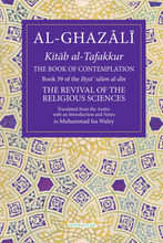 Load image into Gallery viewer, Al-Ghazali: The Book of Contemplation. Book 39 Kitab al-Tafakkur

