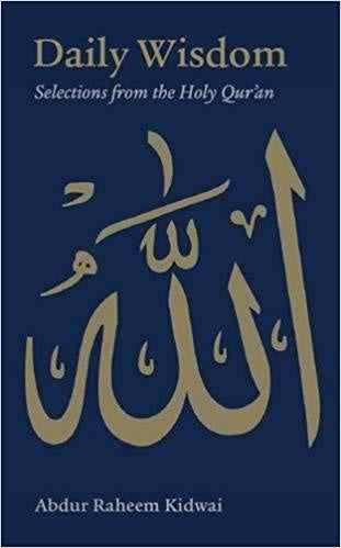 Daily Wisdom: Selections from the Holy Qur'an