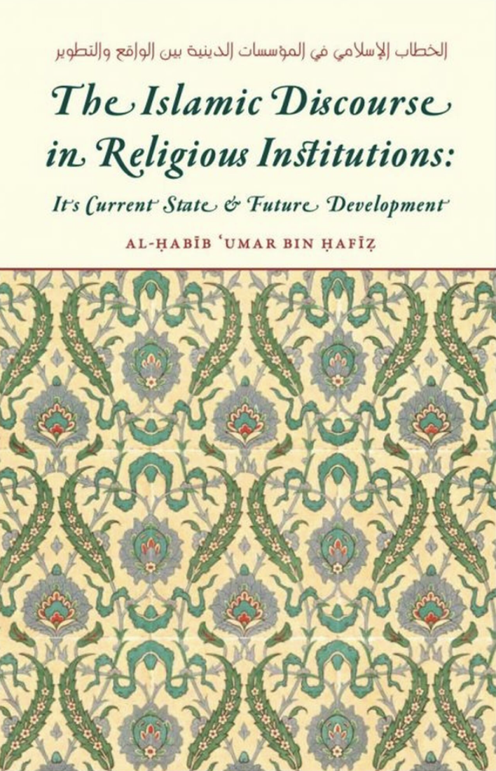 Islamic Discourse in Religious Institutions