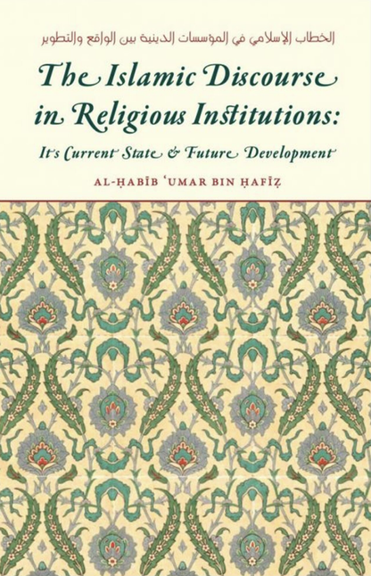 The Islamic Discourse in Religious Institutions: It's Current State & Future Development