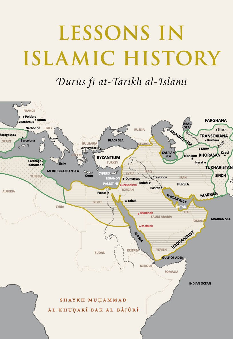 Lessons in Islamic History