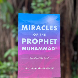 Miracles of the Prophet Muhammad ﷺ