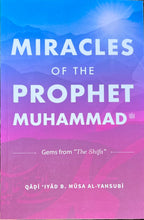 Load image into Gallery viewer, Miracles of the Prophet Muhammad ﷺ
